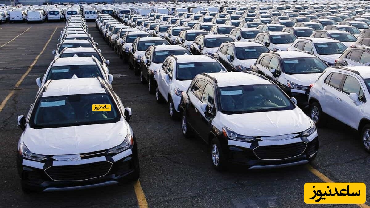 آغاز ثبت‌نام خودروهای وارداتی از فردا ساعت 12 ظهر