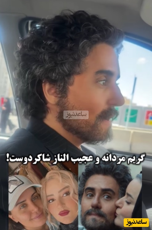 ویدئو/ الناز شاکردوست تغییر چهره داد/ اصلا در خیابان قابل شناسایی نیست/ مراقب باشین با راننده تاکسی محلتون اشتباه نگیرین!