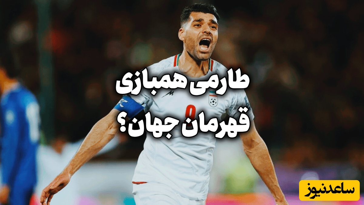 طارمی در راه بازگشت به سطح اول فوتبال اروپا؛ کدام تیم طارمی را می‌خواهد؟