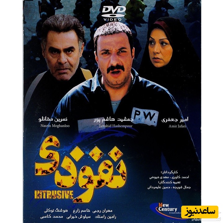 معرفی فیلم نفوذی