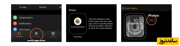 اپل واچ سری 7