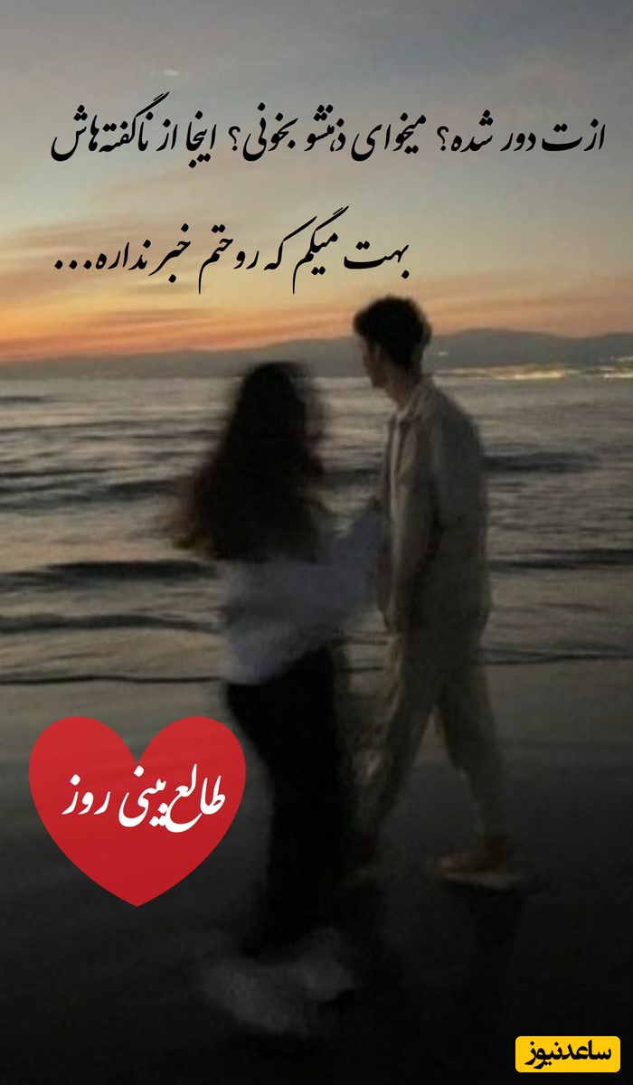 طالع‌بینی روز؛ ازت دور شده؟ میخوای ذهنشو بخونی؟ اینجا از ناگفته‌هاش بهت میگم که روحتم خبر نداره ... / تقویم نجومی، اعمال، ذکر و نماز روز سه‌شنبه 14 مرداد 1404