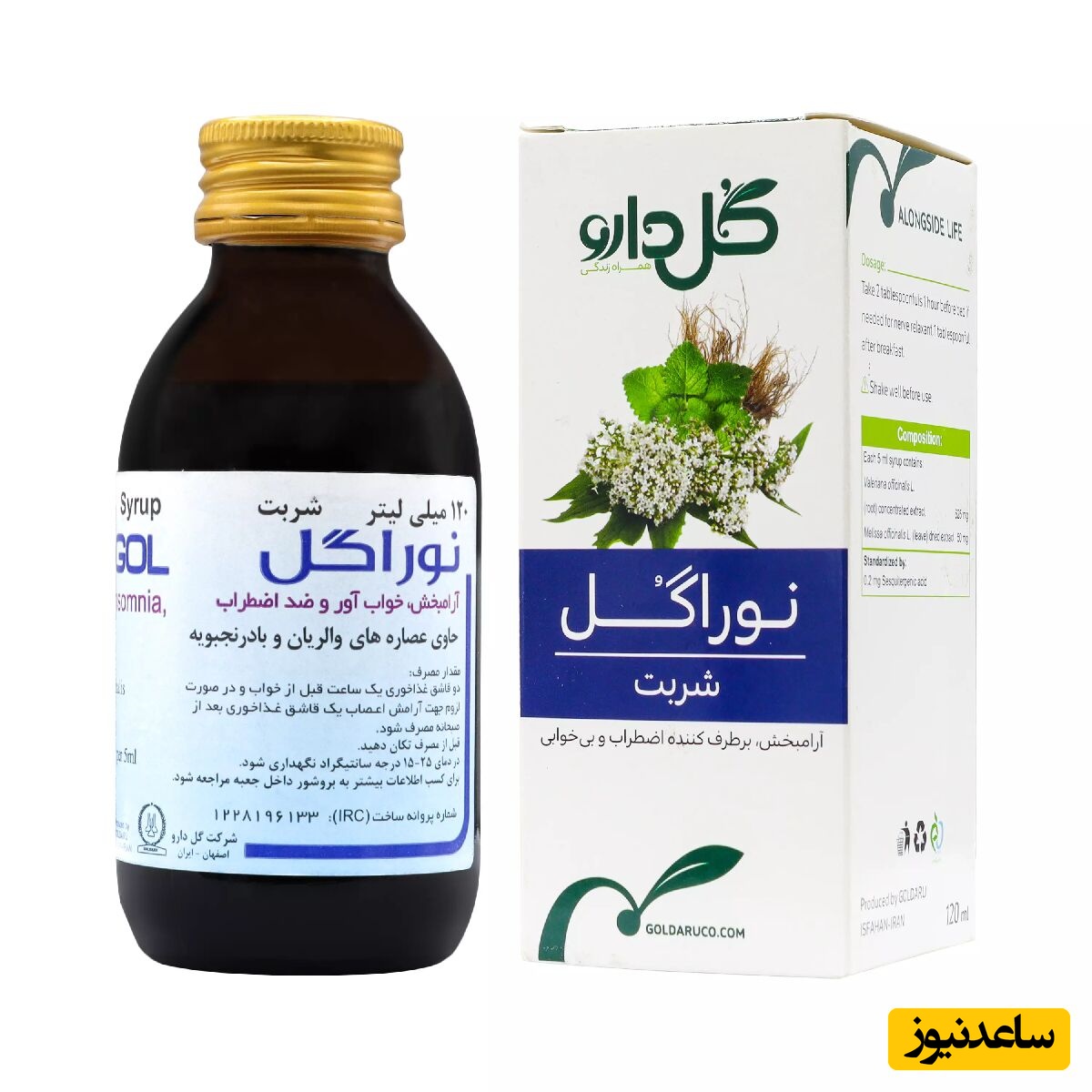 موارد مصرف شربت نوراگل+ عوارض مصرف