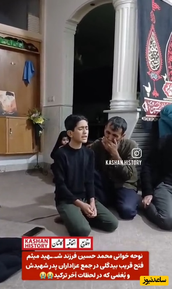 نوحه‌خوانی پسر برای پدر؛ امان از بغضی که در لحظات آخر ترکید و اشک‌هایی که جاری شد! +ویدیو