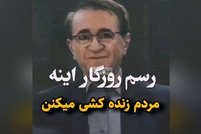 زیباترین حرف دکتر انوشه که کسی بهت نمیگه، کافیه عمل کنی زندگیت بهشت میشه / رسم روزگار اینه، مردم زنده‌کشی می‌کنند؛ سعی کن چیزی رو به دل نگیری