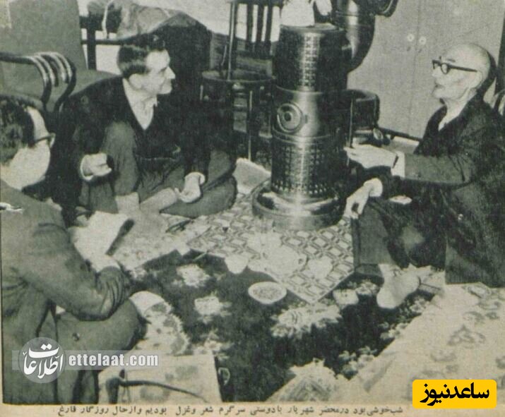 عید دیدنی با شهریار 