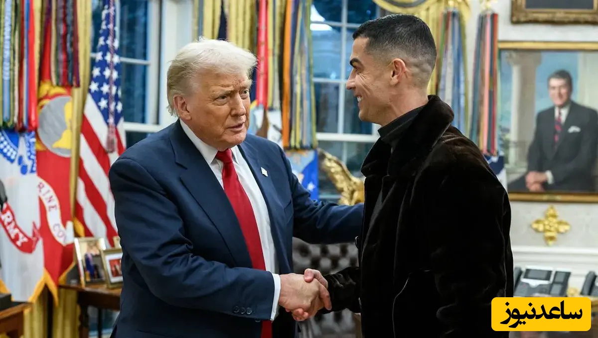 ترامپ: رونالدو به من زنگ زد تا تشکر کند، او چه مرد فوق‌العاده‌ای است، بهتر از این نمیشوید!+عکس