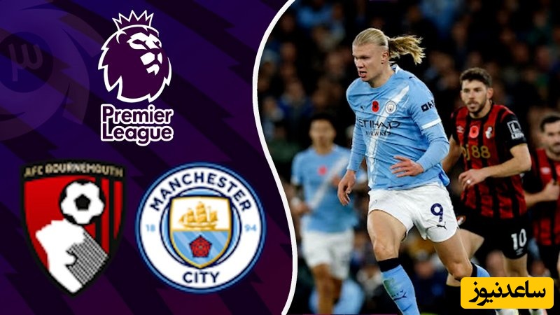 ماشینِ پپ با موتور نروژی روشن ماند/ خلاصه بازی هیجان انگیز منچسترسیتی  - بورنموث