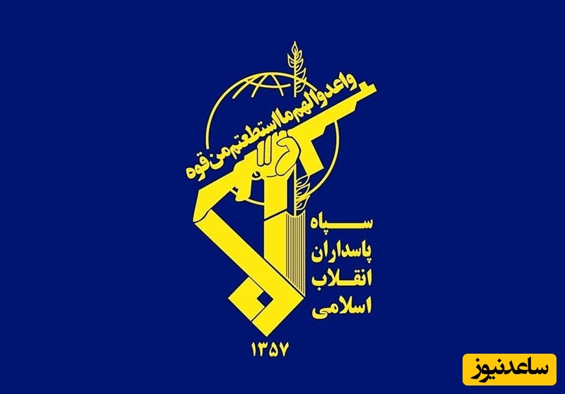 پیام سپاه پاسداران درباره عملیات امشب بر علیه اسرائیل / سپاه کدام منطقه اسرائیل را زد؟