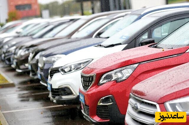 شرط نداشتن پلاک فعال برای ثبت‌نام خودرو لغو شد