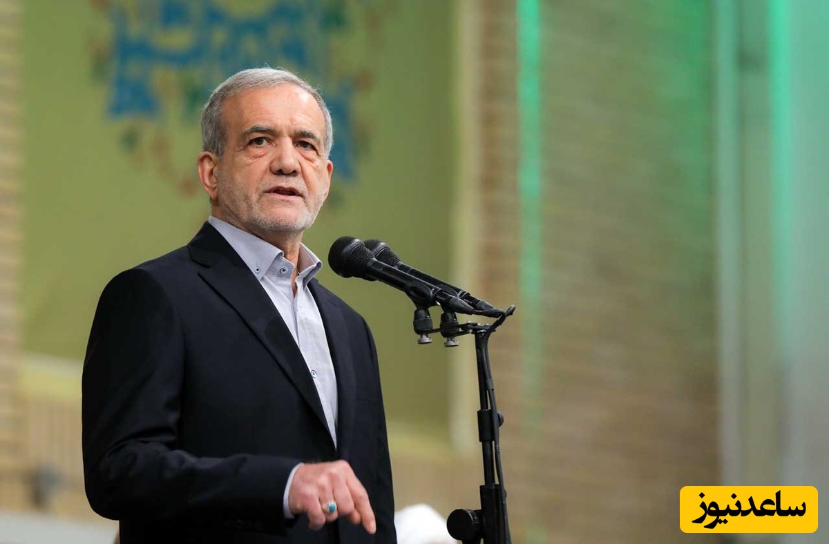 پزشکیان اولین روز ماه ربیع‌الاول را با سخنان امیدبخش و تغییر رنگ پیراهنش از مشکی به سفید آغاز کرد+ویدیو/ به امید روزهایی پر از آرامش و لبخند در ایران عزیزمان✌