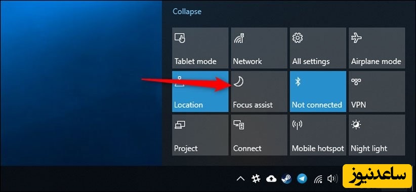 Focus Assist در ویندوز 10