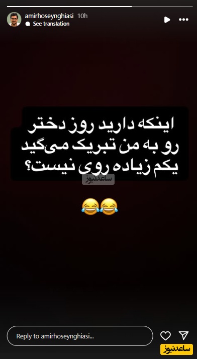 استوری