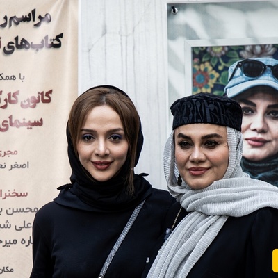 دونفره‌های خجسته و منصور که خیلی انتظارش را کشیدیم! عصرانه فرهنگی بامداد خماری‌ها در جشن رونمایی از کتاب نرگس آبیار/نوید پورفرج، دایه سیاه، المیرا دهقانی، فرزانه فرنام، دانیال پورصباح و...