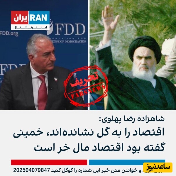 امام خمینی