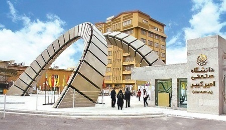 این دانشگاه ایرانی در حوزه‌ های بین رشته‌ای در صدر جدول قرار گرفت!