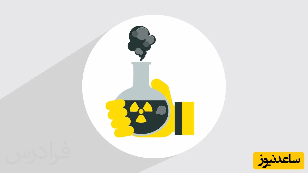 دانلود رایگان دفترچه سوالات و پاسخنامه آزمون دکتری رشته سم‌شناسی سال 97