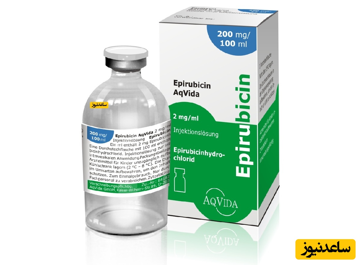 موارد منع مصرف و تداخل دارویی اپی روبیسین