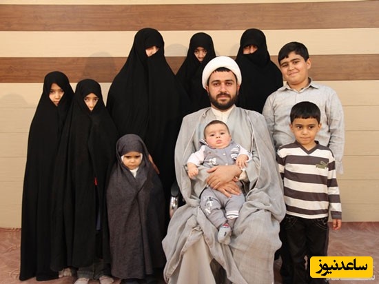 طلبه ۳۷ساله‌، صاحب پرجمعیت‌ترین خانواده ایرانی
