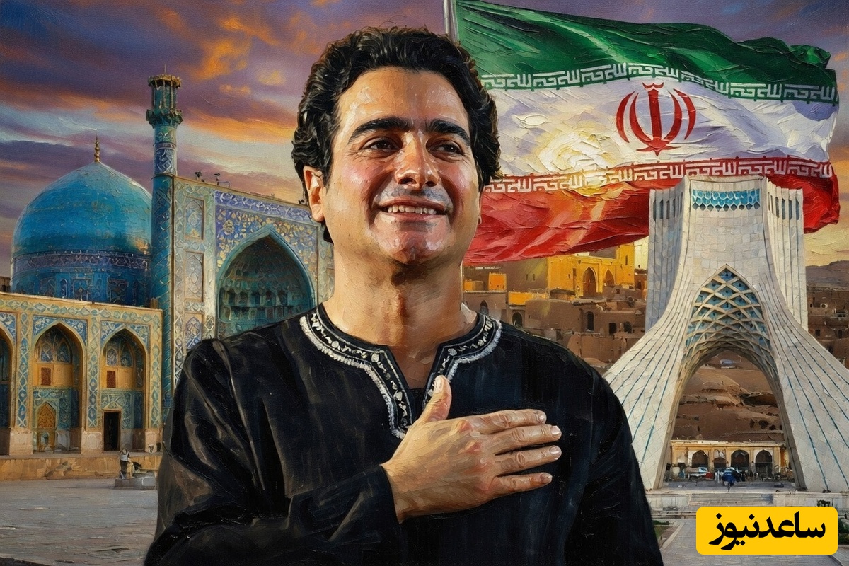 به نام وطن؛ مهمان صدای جاودان همایون شجریان باشید/ ای کهنه سرباز زمین، جانِ جهان ایران زمین...ای در رگانم خون وطن، ای پرچمت مارا کفن+فیلم