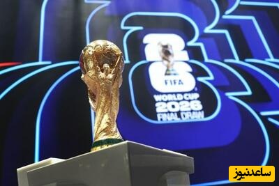 قرعه‌کشی 2026 FIFA World Cup: ایران با بلژیک، مصر و نیوزیلند در گروه G