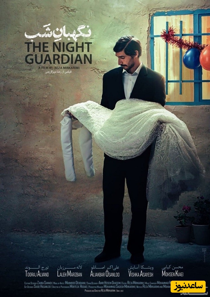 معرفی فیلم نگهبان شب