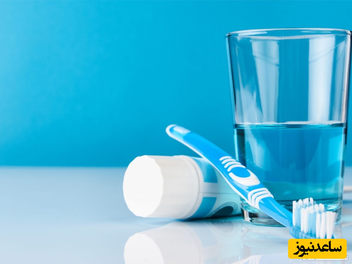 برای دندان خمیر دندان بهتر است یا دهانشویه؟