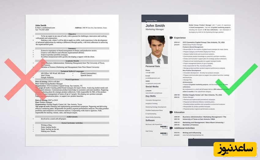 مقایسه رزومه اصولی با غیراصولی