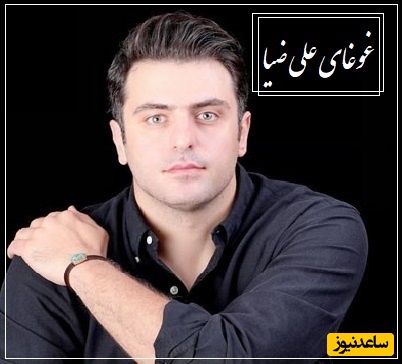 عاشقانه ای بی همتا از علی ضیا که اشکت رو در میاره، تشویق پشت صحنه برازنده این شعرخوانی بود/ می، می بیاور هی بیاور کِی سرم داغی!
ساقی عطش دارم رها کن مشتری‌ها را+ ویدئو