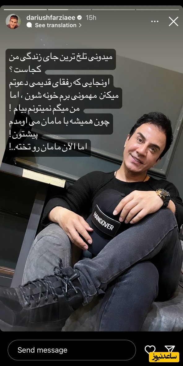  داریوش فرضیایی