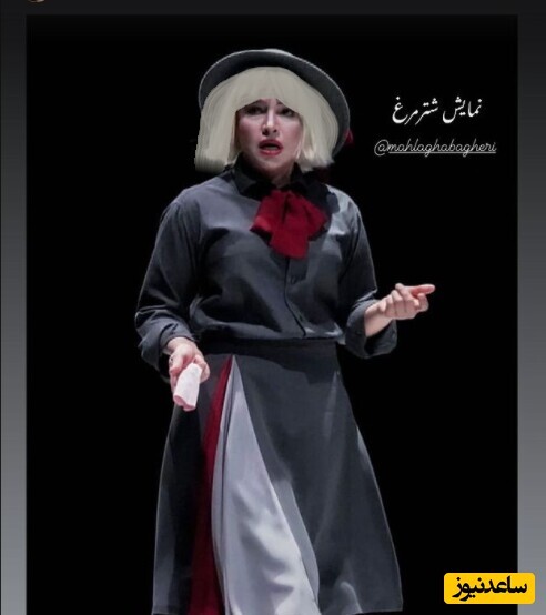 باقری