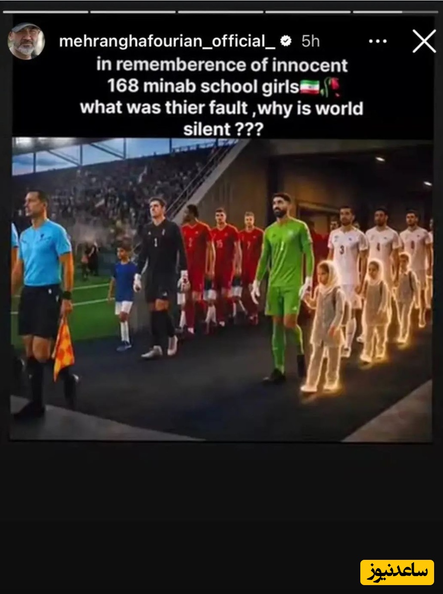 استوری مهران غفوریان