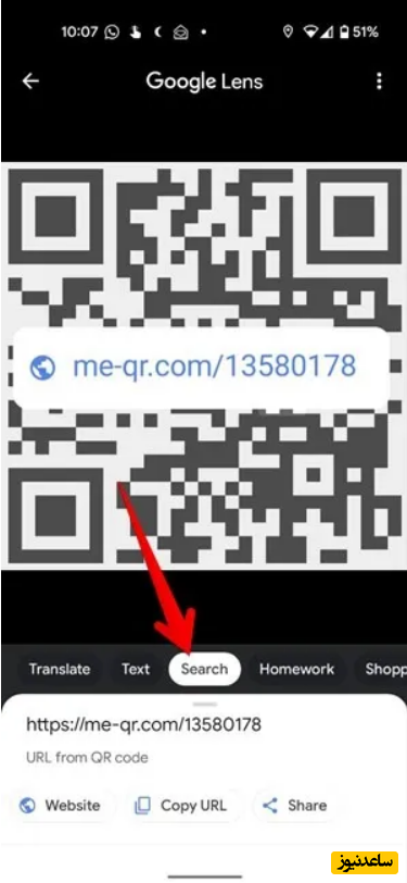 اسکن کد QR از تصویر با Google Lens (اندروید و iOS)