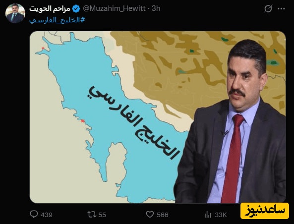 خلیج فارسی