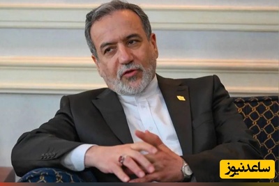 وقتی دشمن هم تحسین می‌کند؛ یادی کنیم از لقب رسانه اسرائیلی به عباس عراقچی پس از مذاکره با آمریکا+عکس