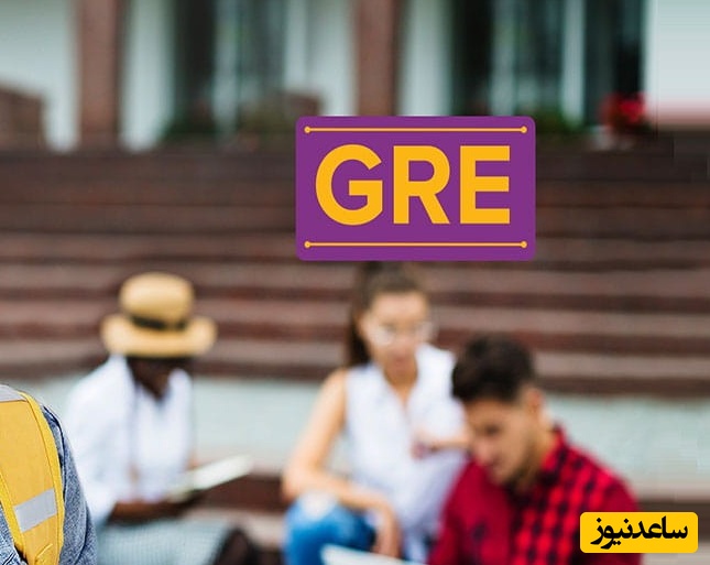 برای قبولی در آزمون GRE چه کار کنیم؟
