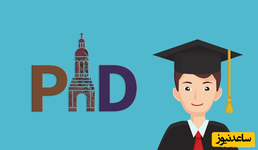 بدون مقاله چگونه در مصاحبه دکتری شرکت کنم؟