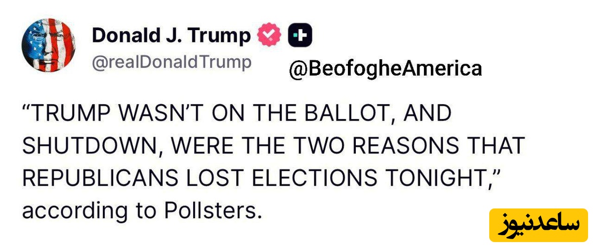 دونالد ترامپ