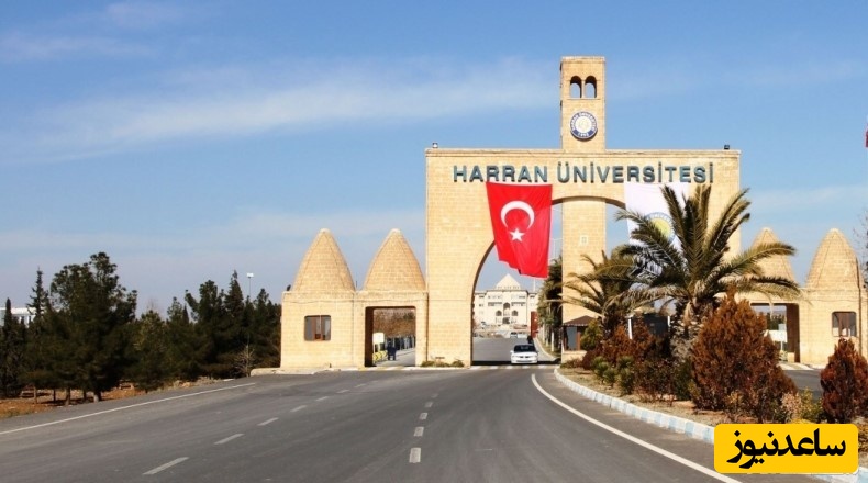 دانشگاه های برتر کشور ترکیه کدامند؟