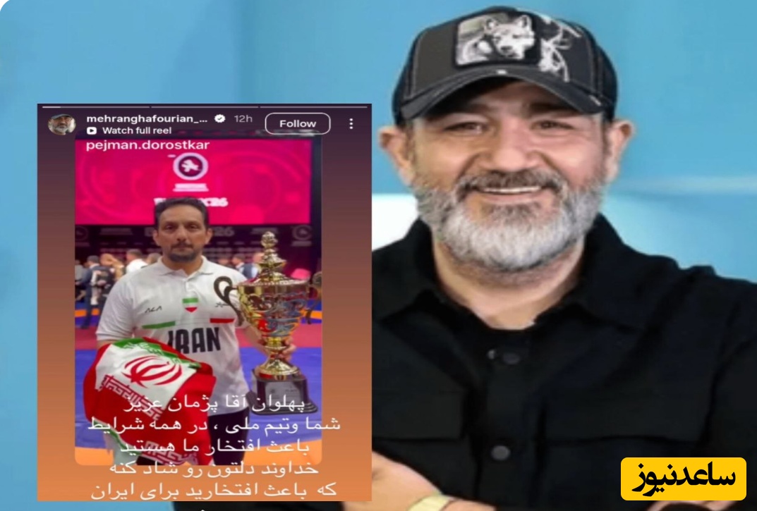 استوری غفوریان