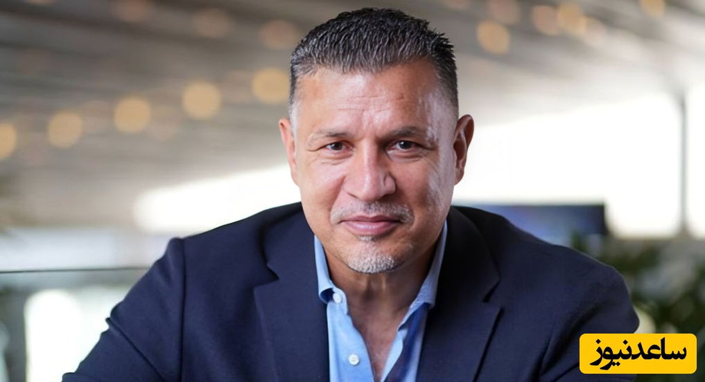 (ویدئو) "من رو پای خودم بودم!"؛ داستان حیرت‌انگیز علی دایی، تنها فوتبالیستی که مهندس دانشگاه شریف شد! / آقای گل جهان، تو زندگی واقعیش هم اسطوره‌ست...