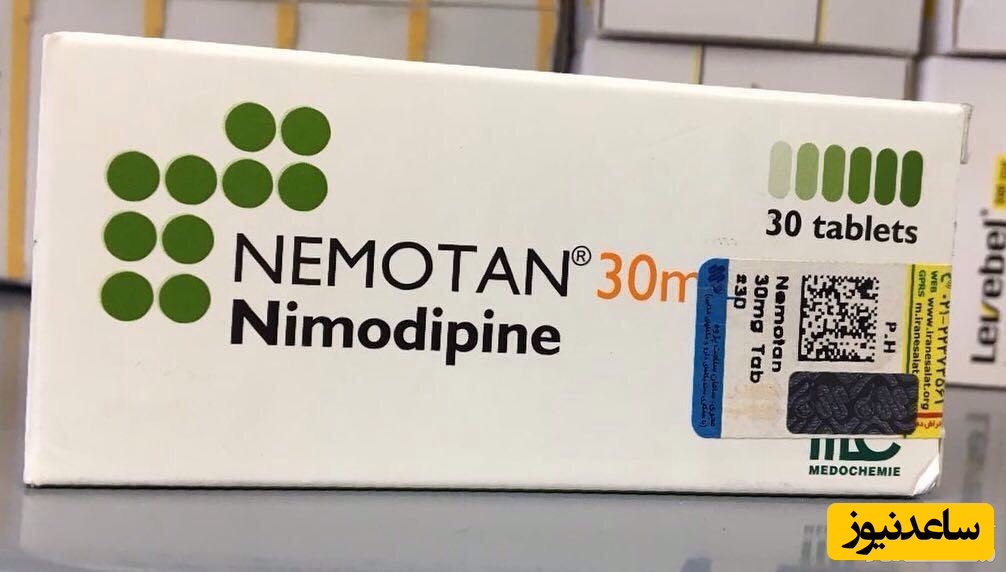 عوارض و موارد مصرف داروی نیمودیپین
