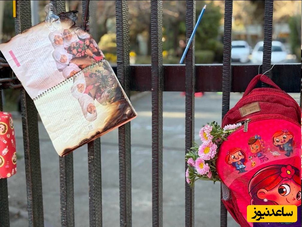 سردر دانشگاه تهران