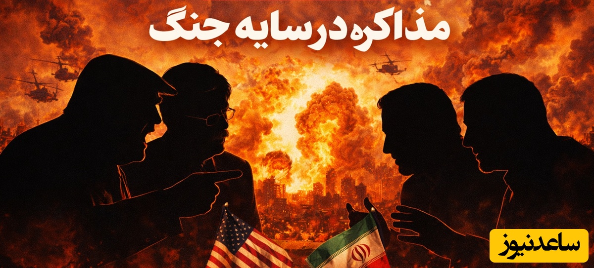 زمان و مکان دور دوم مذاکرات ایران و آمریکا مشخص شد؟ +ویدیو