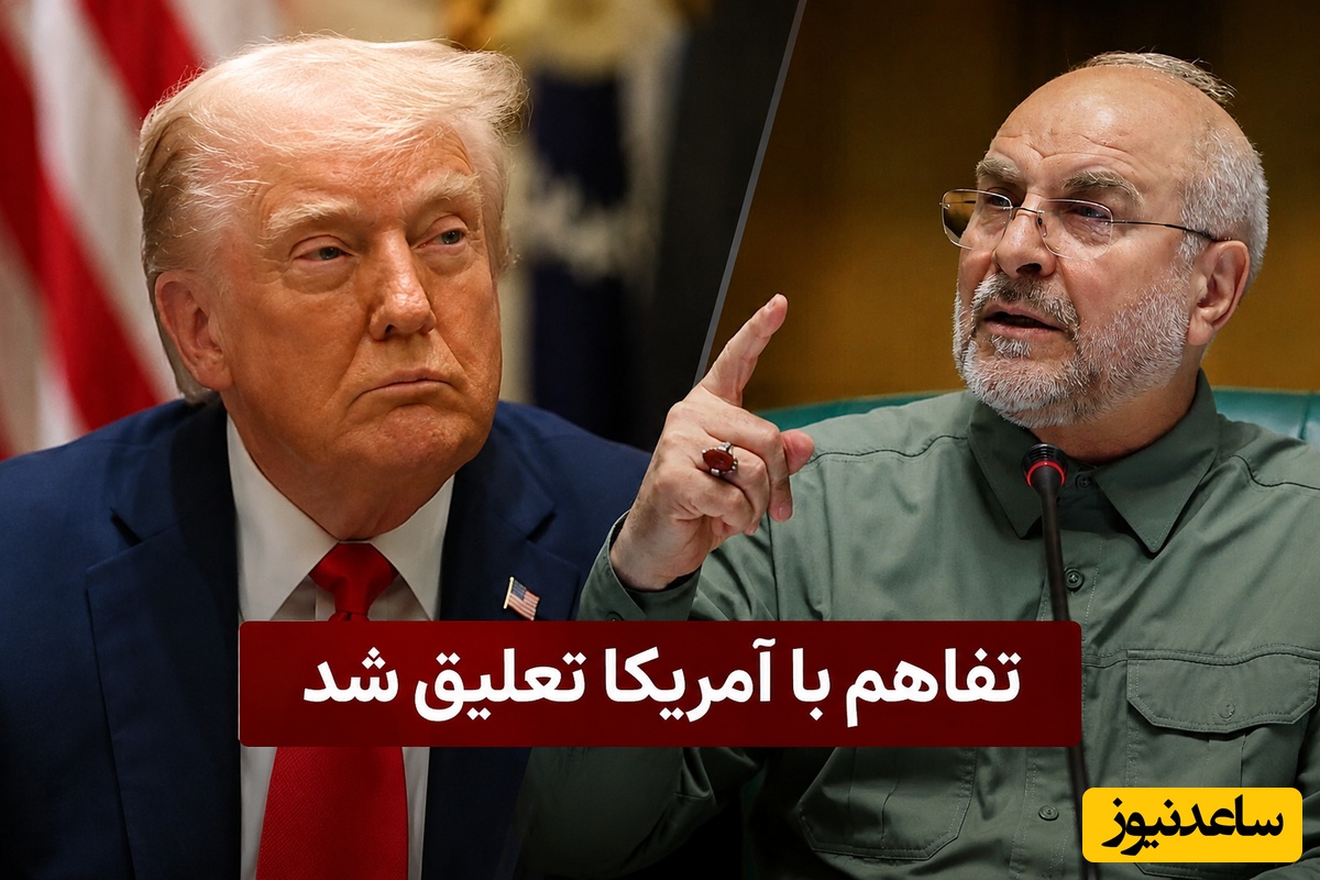 تفاهم‌نامه تهران و واشنگتن تعلیق شد؛ چرا ایران پاسخی به متن واشنگتن نداد؟