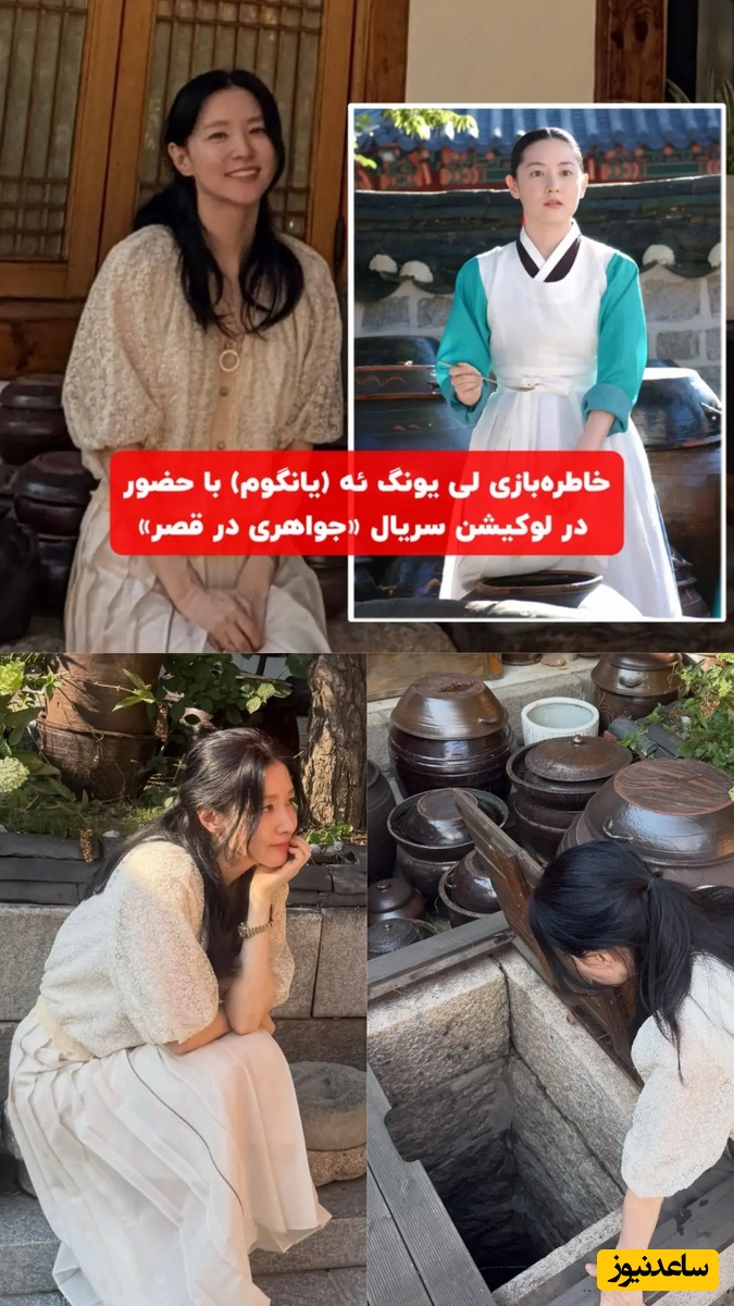 یانگوم