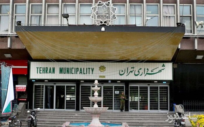 فساد 20 هزار میلیاردی در شهرداری تهران/ پای چه کسانی در میان است؟