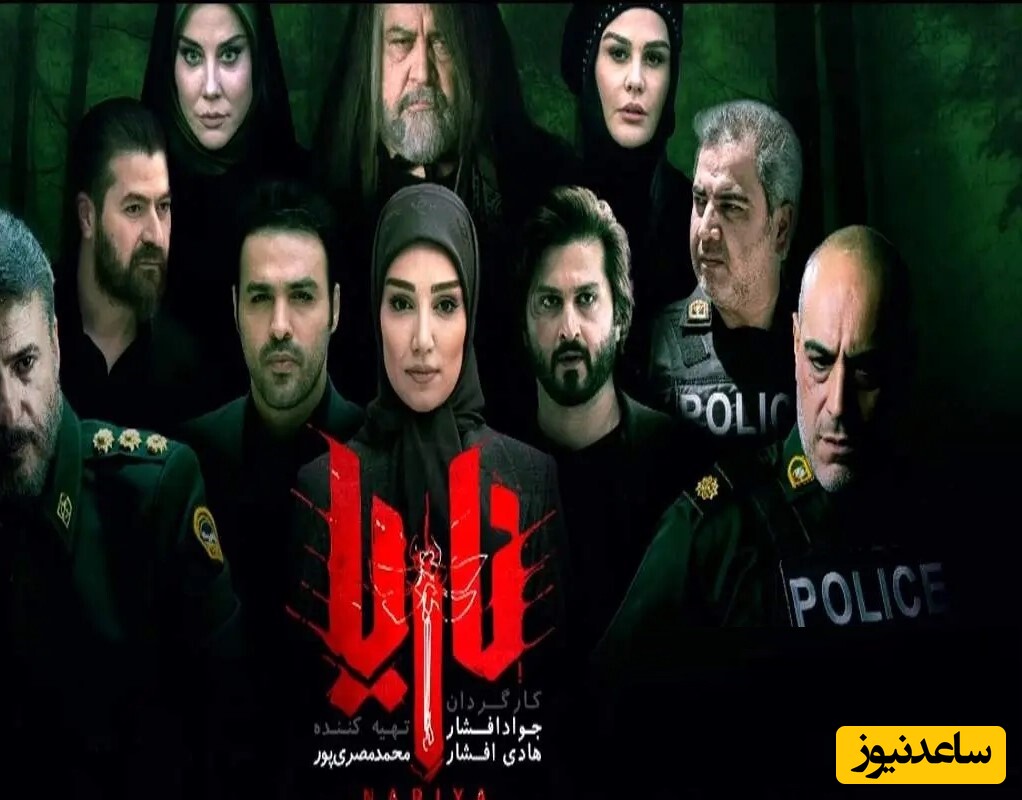 هرآنچه که باید درباره «سریال ناریا»، جایگزین سریال پایتخت بدانیم/ از تصویربرداری در ارمنستان و ترکیه تا ماجرای هیجان‌انگیز پلیسی و سیاسی