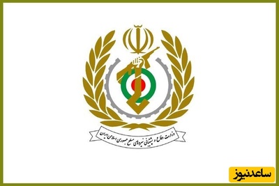 واکنش به پیام رهبر انقلاب و رونمایی از «رمز موفقیت‌های مستمر ایران» در بیانیه مهم وزارت دفاع / نقشه راه نیروهای مسلح تغییر کرد؟