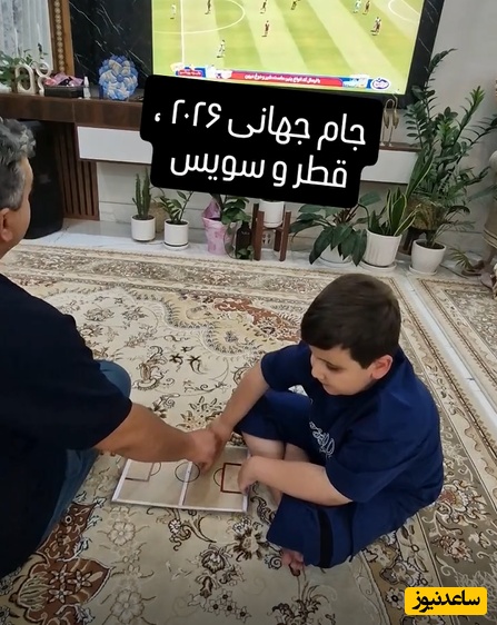 پربازدیدترین ویدیوی امروز 25 خرداد/ ابتکار پدر ایرانی برای در روایت مسابقات جام جهانی برای پسر نابینایش؛ من که فقط عشق دیدم❤😭